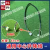 Juego completo de arnés de cableado accesorios para máquina de mahjong línea de montaña rusa universal línea de placa base cable de conexión del panel de operación de cableado interno