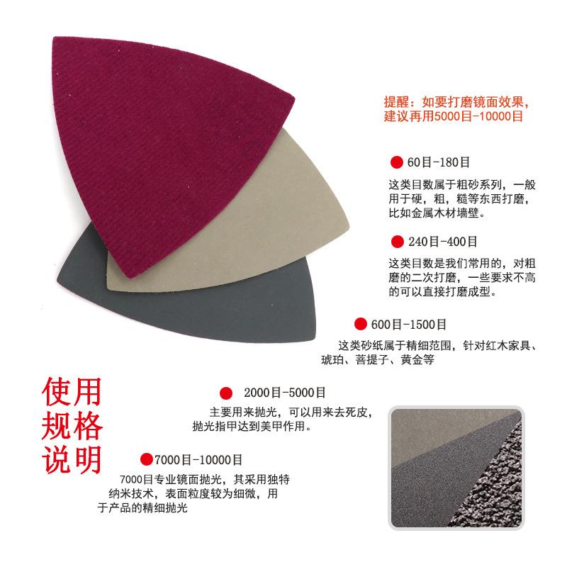 90X90X90三角996A水砂4.png