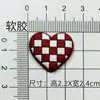 Mosaico Transfronteiriço Tabuleiro de Xadrez Coração Carta de Amor Decoração de Capa de Celular Acessórios de Joia DIY Material Adesivo Artesanal