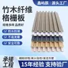 Panel Decorativo de Pared de Fondo para TV Madera Maciza Siete Rejillas Tablero de Rejilla Fina Fibra de Madera de Bambú Chapa de Madera Panel de Pared Fabricante Personalizado