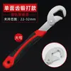 Herramienta Llave Ajustable Multifuncional, Llave Ajustable, Llave para Tubos Multifuncional, Llave Ajustable, Llave de Boca Abierta Grande y Pequeña