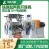 Máquina para Mezclar, Tonificar y Abrir Película de Caucho de Silicona con Rodillo Prestamista, 12 pulgadas, Alta Configuración, Máquina Mezcladora y de Mezcla de Productos de Caucho