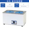 Baño de agua de temperatura constante con pantalla digital, de un, dos, cuatro, seis, ocho orificios, HH-124, tanque de baño de agua eléctrico de acero inoxidable de laboratorio