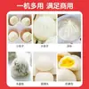 Máquina comercial multifuncional totalmente automática para hacer bollos de char siu, xiao long bao y bollos de carne; equipo de acero inoxidable para cafeterías de desayuno