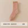 Venda Quente Meia de Dormir de Lã Coral Espessa Escovada Cor Macaron Meia-Calça Fofa de Inverno para Casa Pós-Parto