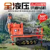 Equipo de Perforación para Túneles Mineros ZLJ Taladro de Perforación de 360 grados para perforación, inyección hidráulica eléctrica y refuerzo, equipo de perforación para exploración geológica