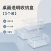 Caja de Almacenamiento de Escritorio Transparente Apilable, Organizador de Bocadillos, Cesta de Almacenamiento, Caja para Libros, Artículos Varios, Caja de Almacenamiento para Mascarillas Faciales, Productos para el Cuidado de la Piel