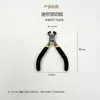Pinzas Pequeñas Transfronterizas de 4.5 pulgadas, Pinzas de Punta Fina, Pinzas de Punta Plana, Pinzas para Manualidades, Pinzas para Joyería de Mano, Pinzas Multifuncionales para Joyería