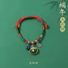 Pulsera de Hilo Rojo de Bebé de Dibujos Animados 2026 Nuevo Estilo Bendición Pequeño Zongzi Pulsera Estilo Chino Festival del Bote del Dragón Hilo de Cinco Colores Ajustable Venta al por Mayor