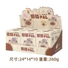 Auténtico Difusor de Aroma de Piedra de Caja Ciega Pai Gato, Adorno de Escritorio con Buen Significado Propicio, Piedra Mineral Popular, Regalo Lindo para Mujeres