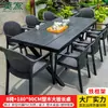Mesas e Cadeiras Externas Mojia, Mesas e Cadeiras de Plástico-Madeira para Lazer no Pátio, Conjunto de Mesa e Cadeiras de Jantar de Rattan para Jardim e Terraço de Villa