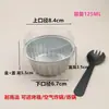 Taza de Papel de Aluminio para Freidora de Aire Caja para Pasteles de Nieve Caja de Papel de Aluminio para Durian Caja para Tortitas Caja de Empaque para Chocolate Lava