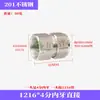 1216/1620 Accesorios para Tubería Solar de Aluminio-Plástico Acero Inoxidable 201 Reductor con Rosca Interna y Externa Codo Igual Diámetro Conector Recto