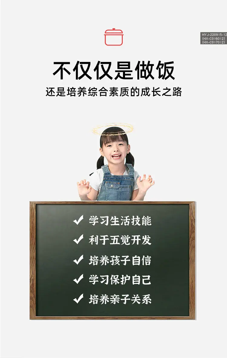 详情页_12.jpg