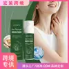 Mousse Depilatorio Suave y Calmante Eelhoe Transfronterizo Unisex Mousse Purificante Limpieza de Vello en Manos, Piernas y Axilas