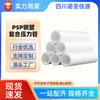Tubo de presión compuesto de acero y plástico PSP, tubería de suministro de agua fría y caliente, tubería roscada, termofusible electromagnético, fábrica de Sichuan