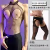 Lencería Sexy para Lóbulo, Body Ajustado Transparente Hueco de Talla Grande, Conjunto de Tentación de Deseo Puro, Body de una Pieza al por Mayor