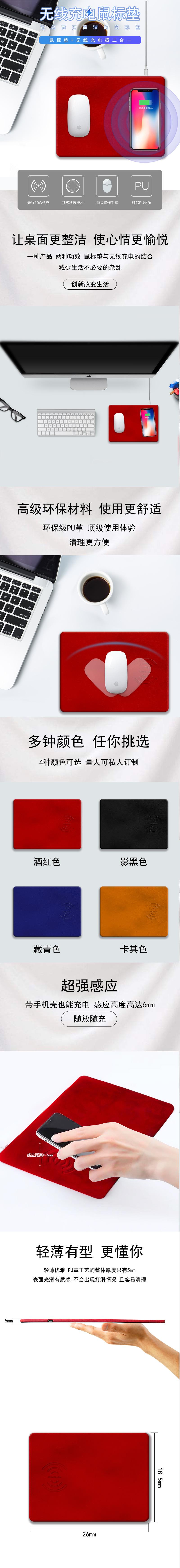 详情页1.1