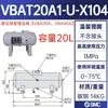 Válvula Booster Pneumática SMC Vba10A-02/Vba20A-03/Vba40A-04Gn Válvula Booster de Pressão de Ar Gás