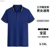 Camisa Polo de Manga Corta de Verano con Bloques de Color en el Cuello Uniforme para Personal de Servicio de Restaurante Tienda de Té con Leche Camiseta Transpirable Absorbente de Sudor Uniforme