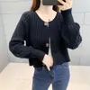 Cárdigan Corto de Punto con Diseño Trenzado de Nicho Estilo Coreano 2025 Otoño/Invierno Nuevo Suéter Versátil Adelgazante para Mujer