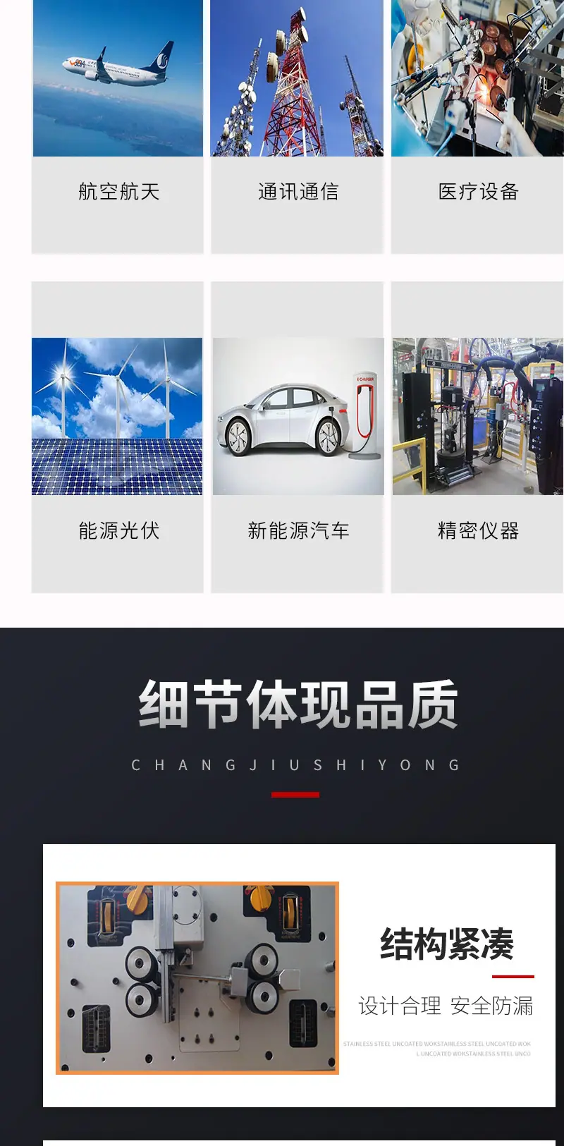 2004详情页加线束_06