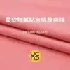 La Tela de Sudadera de Algodón de Bambú es Adecuada para Todas las Estaciones, con una Textura Fuerte y Alta Calidad 511 #