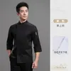 Ropa de Trabajo de Chef Manga Larga para Hombre Otoño Transpirable Traje de Cocina para Catering Ropa de Trabajo para Cocina de Hotel
