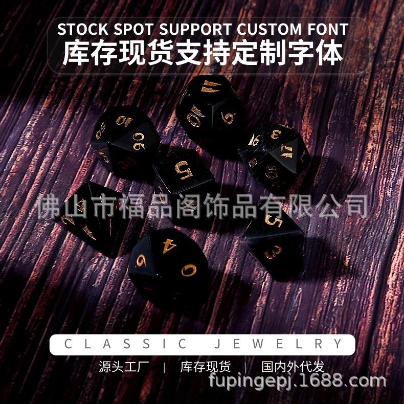 1688-A08Z05-B022-猫眼石-黑色22_1 (2