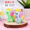 Ensamblaje Educativo para Niños de Animales Pequeños, Ponis, Dinosaurios, Juguetes Transformables para Niños, Regalos, Regalos Gashapon, Venta al Por Mayor de Fabricantes
