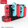 Joycon izquierdo y derecho cargador de base de carga de asiento de mango pequeño con interruptor de luz mango carga rápida almacenamiento de tarjetas de juego