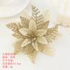 Yilun Transfronteiriça Planta Verde Artificial Decorações de Natal Pingente de Árvore de Natal Decoração Limpeza de Poeira Flor de Natal Headband Tecido de Seda