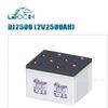 Batería Lishi 2V2500AH almacenamiento de energía industrial DJ2500 barco/pantalla CC/ferrocarril/comunicación en stock