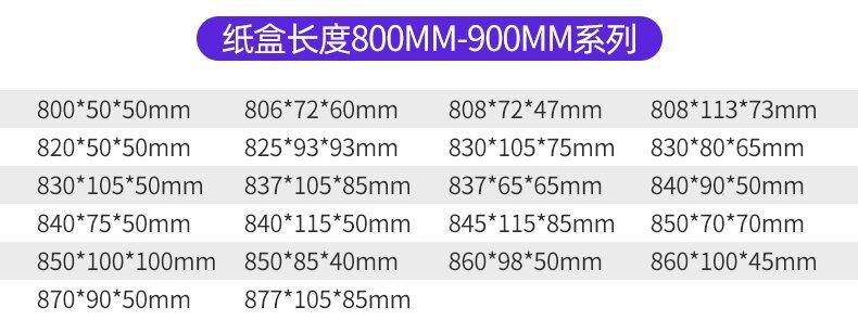尺寸_08_proc.jpg