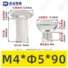 Tornillos de Acero Inoxidable 304 de Cabeza Plana Biselada de Doble Rosca, Tornillos de Bloqueo, Remaches, Tornillos para Muebles, Tuercas M2-M5