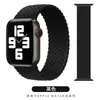 Para Apple Watch iwatch correa cuerda trenzada elástica applewatch8/7/6/se/5/4/3 bucle único
