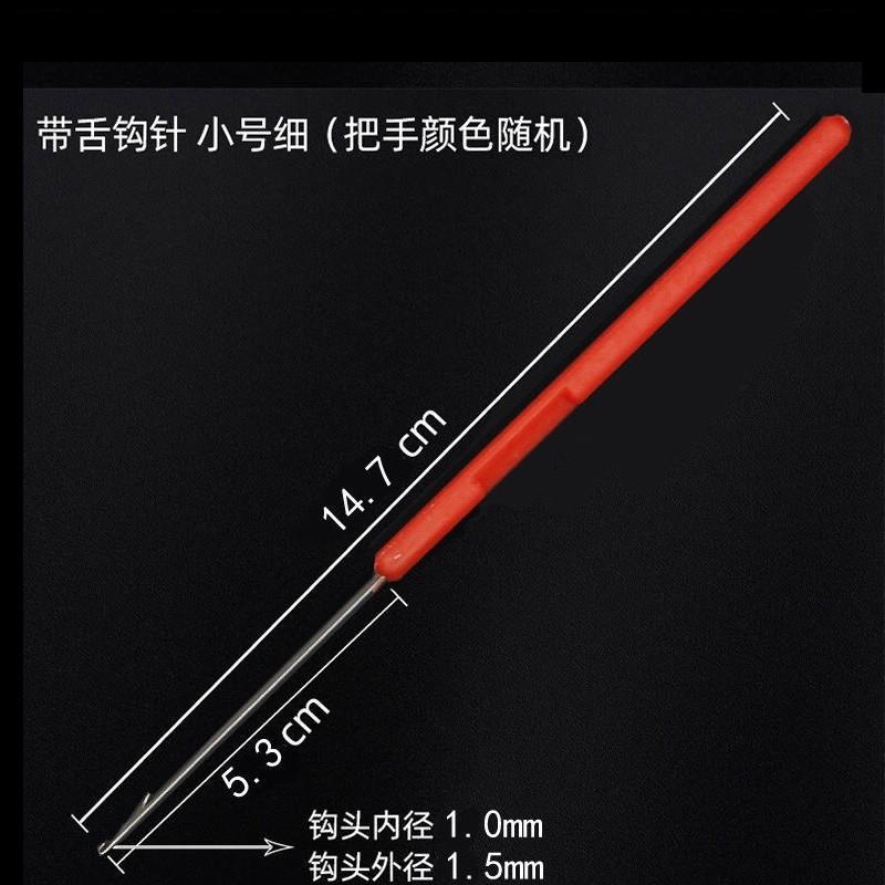 针_副本