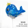Celebridade da Internet Transfronteiriça Grande Clipe Vara de Puxar Filme de Alumínio Animal de Desenho Peppa Pig Balão Brilhante Atacado Barraca de Rua de Mercado Noturno Atacado