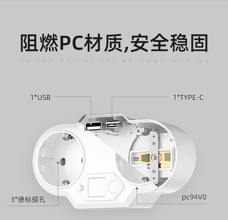 德标插头详情页面-3_06