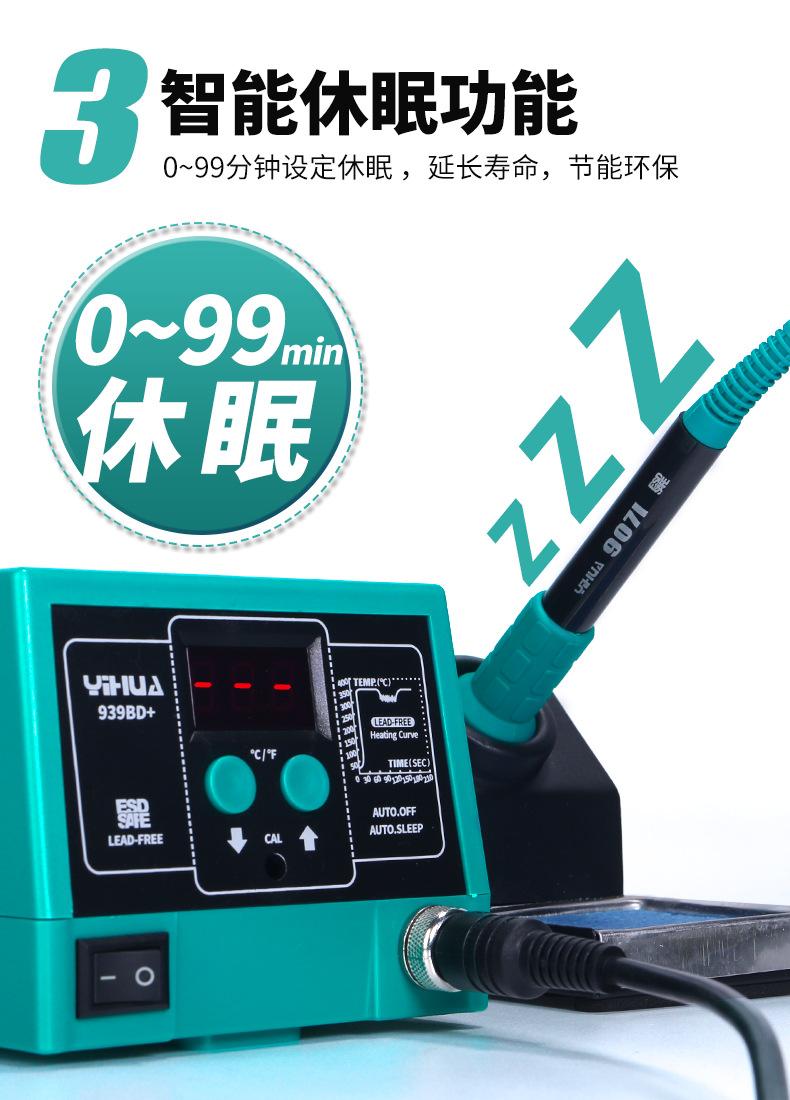 936B-937BD+-939BD+绿-详情_07