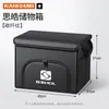 Adecuado para caja de almacenamiento para maletero de coche Sihao X8PLUS Flower Fairy A5 Love Run E40CXE50 caja de almacenamiento plegable