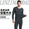 Conjunto Térmico Masculino com Forro de Fleece, Espessado para o Inverno, Roupa Íntima Térmica da Moda Slim-Fit, Estilo Gola Redonda, Resistente ao Frio, Direto do Fabricante