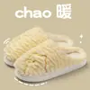 Lindas pantuflas de algodón con peluche de oso para mujer, forradas de polar para invierno, cálidas, de suela gruesa, antideslizantes, pantuflas de interior para el hogar para parejas, pantuflas peludas para hombre