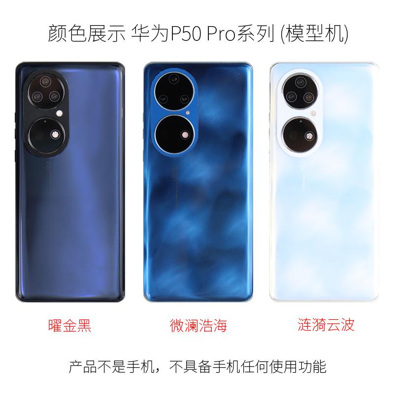 6 模型机 款式颜色展示