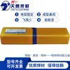 Electrodo de Soldadura de Acero Inoxidable TiAntAi TS-310 A402 Electrodo de Soldadura de Acero Inoxidable Resistente a Altas Temperaturas E310-16