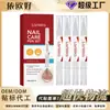 Set de Plumas para el Cuidado de Uñas Laniska Cuidado Diario Suave para Uñas, Hidrata la Superficie de la Uña, Refrescante y No Graso