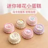 Mini Macaron Pastel Adorno de Resina Textura de Crema en Relieve 3D Animalitos Lindos Decoración de Escritorio Pequeños Accesorios