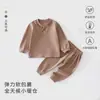 Conjunto de Ropa Interior para Bebé Primavera y Otoño Capa Base Cálida Manga Larga Ropa de Casa Ropa Exterior Conjunto Dividido de Dos Piezas Elástico Color Sólido Pijama