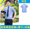 Uniforme de Trabajo de Seguridad Estilo 2011 Camisa de Manga Corta de Verano Conjunto Uniforme de Guardia de Seguridad Escolar Camisa de Manga Larga Secado Rápido
