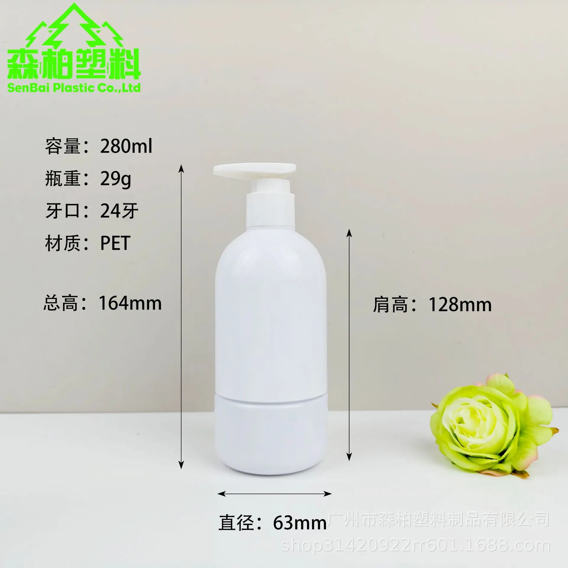280ml.png